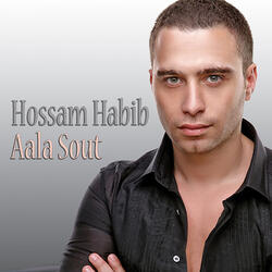 Aala Sout