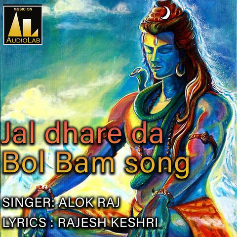 Jal dhare da Bol Bam song