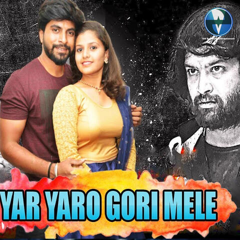Yar Yaro Gori Mele