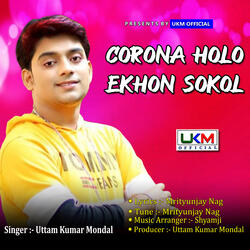 Corona Holo Ekhon Sokol