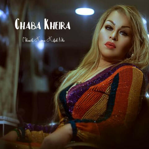 Makanch Kima Kifak Nta