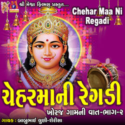 Chehar Maa Ni Regadi, Vol. 2