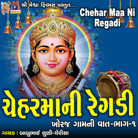 Chehar Maa Ni Regadi, Vol. 1