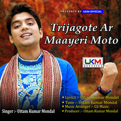 Trijogote Ar Maayeri Moto