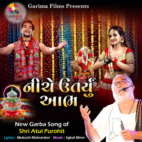 Niche Utaryu Aabh