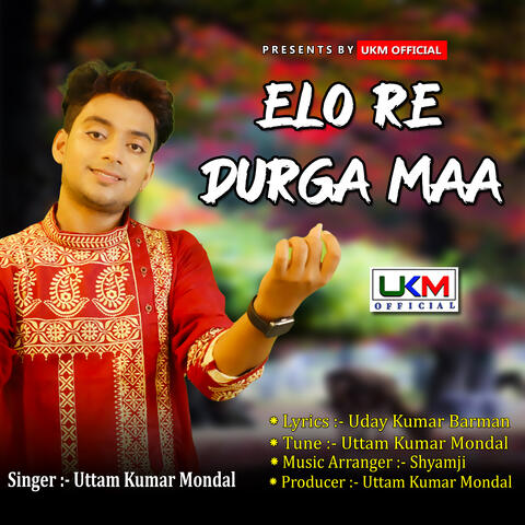 Elo Re Durga Maa