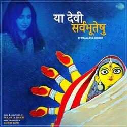 Ya Devi Sarvbhuteshu
