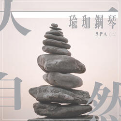 明月清風