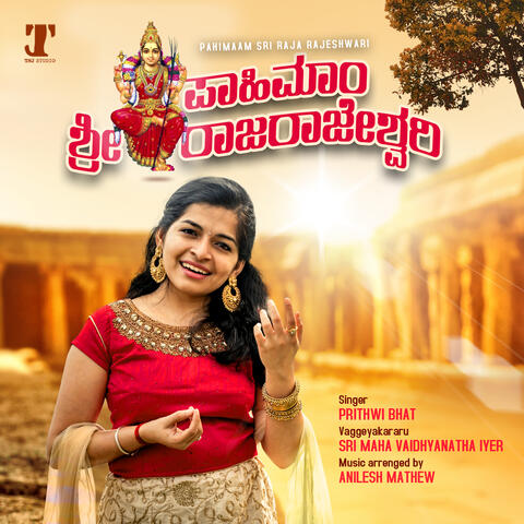 Pahimaam Sri Rajarajeshwari