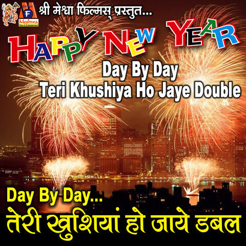 Day By Day Teri Khushiya Ho Jaye Double