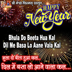 Bhula Do Beeta Hua Kal Dil Me Basa Lo Aane Vala Kal