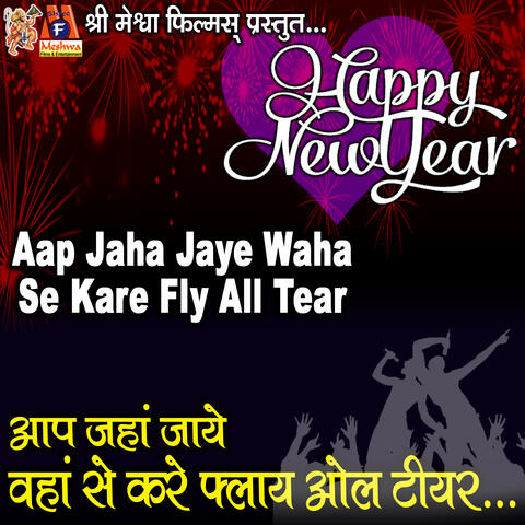 Aap Jaha Jaye Waha Se Kare Fly All Tear