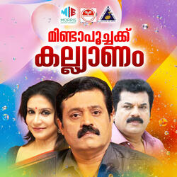 Meda Masa Pulari