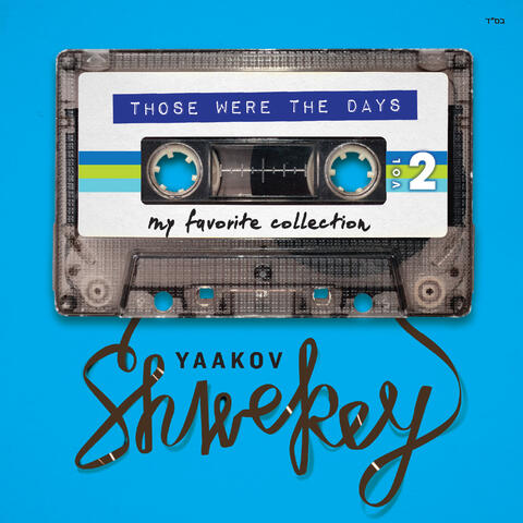 Those Were the Days, Vol. 2