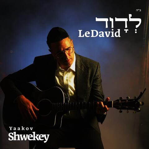 לדוד Ledavid
