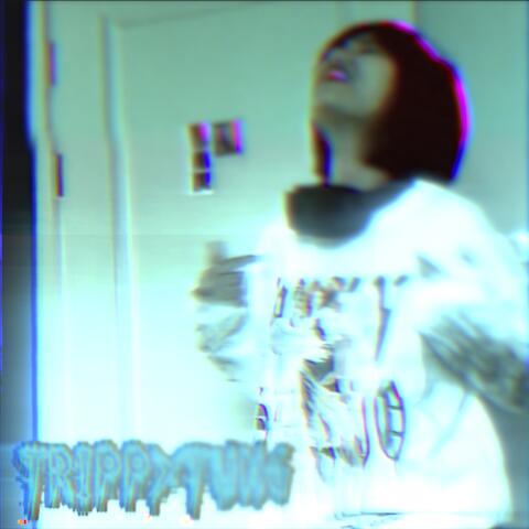 เคยรัก