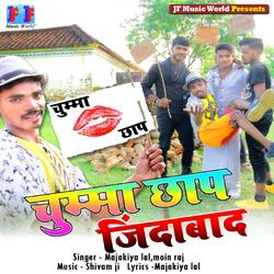 Chumma Chhap Jindabad