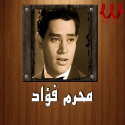 بلاد بعيدة