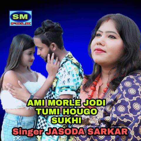 Ami Morle Jodi Tumi Hougo Sukhi