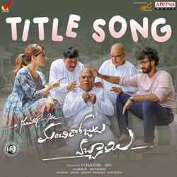 Manchi Rojulochaie (Title Song)