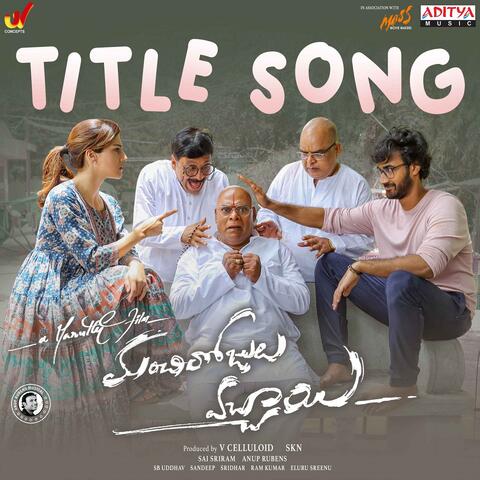 Manchi Rojulochaie (Title Song)