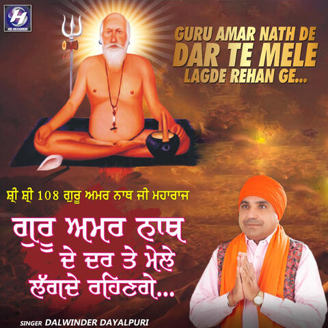 Guru Amar Nath De Dar Te Mele Lagde Rehan Ge