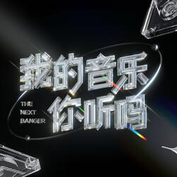 如果说
