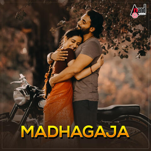 Kanna Aduguthunna