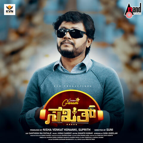 Sakath (Title Track)