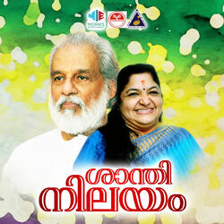 Kannwa Muniyude