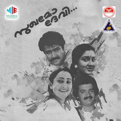 Oru Kunju Sooryane