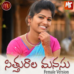 Sithurala Manasu