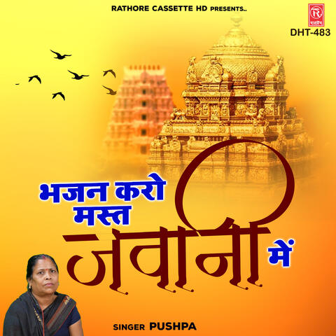 Bhajan Karo Mast Jawani Me