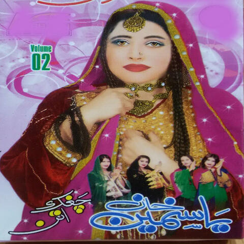 Chikhaki Attan, Vol. 2