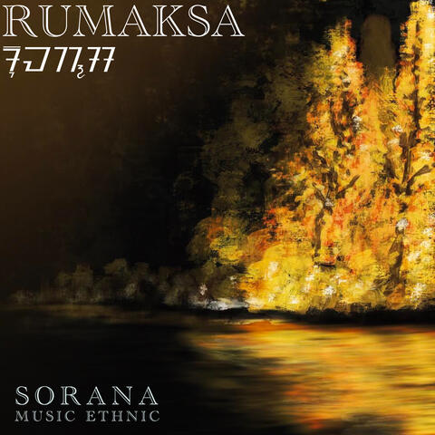 Rumaksa