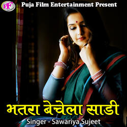 Bhatra Bechela Saare