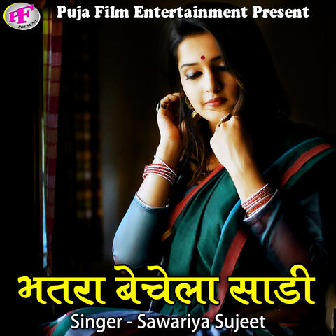 Bhatra Bechela Saare
