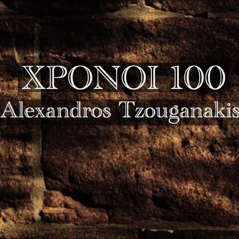 Xronoi 100