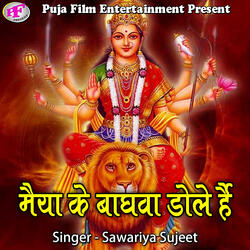 Maiya Ke Baghava Dole Hai