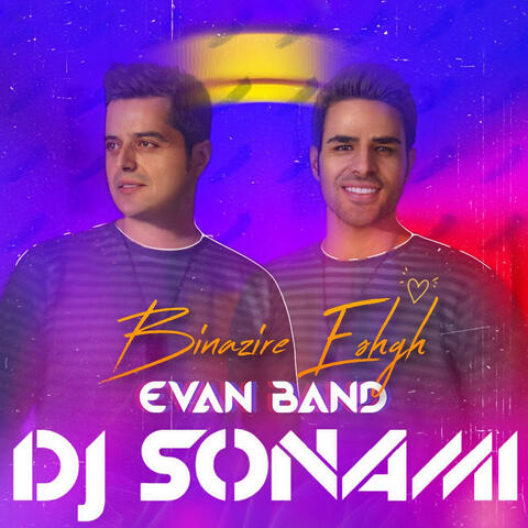 Binazire Eshgh