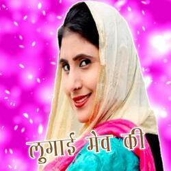 Ghunghat Wali