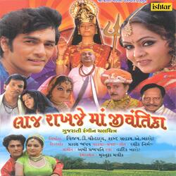 Aarti Utaro Maa Jeevantika Ni