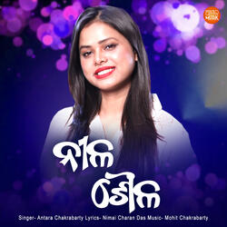 Nila Saila