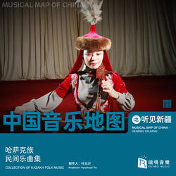 Moving Melody And Ancient Inheritance - Sar Ren