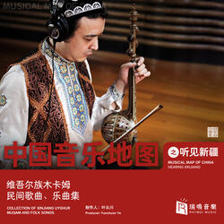 Prelude and Intermezzo of Ushak Muqam