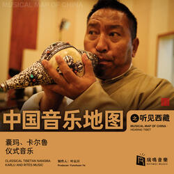 The Wise Man From Distance · Jia Ka Kai Ba