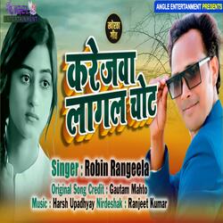 Karejwa Lagal Chot
