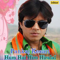 Nazar Se Giraval Bahut Baat Naikhe Nazar Mein Basav La (From "The Great Hero Hiralal")