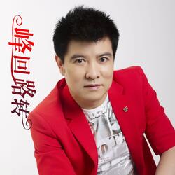 翱翔