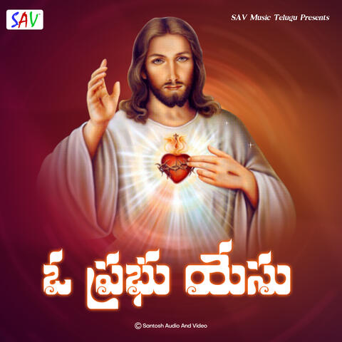 Oh Prabhu Yesu